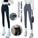 ヨガレギンス レディース ヨガウェア ヨガパンツ 春 冬 ハイウエスト 美脚 ヨガ レギンス スポーツタイツ シンプル ロング丈 ランニングタイツ 大きいサイズ スポーツウェア パンツ ピラティス ウェア フィットネスパンツ トレーニングパンツ 送料無料