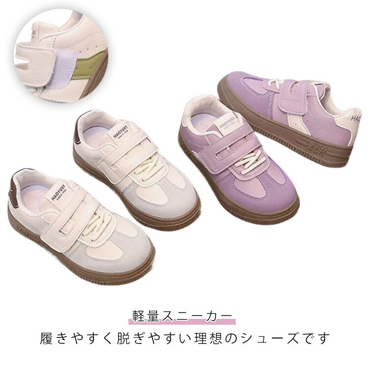 スニーカー キッズ レインシューズ 雨の日 マジックテープ ジュニア 軽量 子供靴 子供くつ 女の子