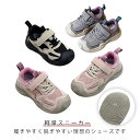 スニーカー キッズ レインシューズ 雨の日 マジックテープ ジュニア 軽量 子供靴 子供くつ 女の子 シューズ 子供 靴 ジュニア 運動靴 通気 台風 軽量スニーカー スポーツ くつ おしゃれ 遠足 運動会 通園 通学 入学 入園 歩きやすい 春夏秋冬 送料無料