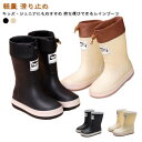 レインブーツ キッズ 子供用雨靴 長靴 男の子 女の子 フード付き 通学 通園 雨靴 レインシューズ かわいい ジュニア 子供 ゆったり アウトドア 滑り止め ...