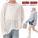長袖Tシャツ キッズ 子供服 オーバーサイズ ビックシルエット ロンT 無地 通園 通学 コットン こども服 子供 こども 男の子 女の子 トップス UV対策 日焼け止め カットソー ジュニア 韓国子供服 韓国ファッション 100 110 120 130 140 150 送料無料