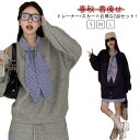 セットアップ レディース スカート 上下セット トレーナー パーカー カジュアル 春秋 ミニスカート ジャージセット トップス 長袖 ジャージ おしゃれ スウェ...