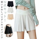 2点セット ペチパンツ ショート レース ペチコート パンツ 大きいサイズ ゴム 裾 透け防止 ペチパン インナー 部屋着 かわいい ルームウェア パンツ レデ...