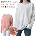 授乳口付き 授乳服 インナー トップス クルーネック 長袖 ロングTシャツ 無地Tシャツ 春 体型カバー トップス 丸首 秋 ティーシャツ 授乳しやすい チュニ...