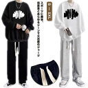 セットアップ ジャージ メンズ 長袖 秋服 2点セット ジャージ上下 ウェット 上下セット ワイドパンツ パーカー スウェットパンツ スウェットセット スポーツ...