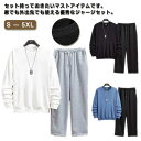 セットアップ ジャージ メンズ 長袖 秋服 2点セット ジャージ上下 ウェット 上下セット ワイドパンツ パーカー スウェットパンツ スウェットセット スポーツ...