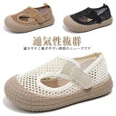 キッズシューズ スリッポン スニーカー シューズ 靴 キッズ 女の子 男の子 メッシュスリッポン 軽量 可愛い オシャレ 幼稚園 通園 子供靴 赤ちゃん ジュニア 春 夏 歩きやすい 通気性抜群 蒸れない 滑りにくい ベビー靴 小学生 保育園 誕生日 ギフト カジュアル 送料無料(4)