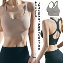 2点セット スポーツブラ 揺れない おしゃれ ヨガ ピラティス ウェア カップ付 スポブラ ヨガブラ キャミソール タンクトップ レディース スポーツウェア ラ...