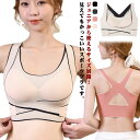 2点セット スポーツブラ 揺れない スポブラ スポーツブラジャー ブラジャー ノンワイヤー メッシュ 速乾 ヨガ レディース インナー トップス ノンワイヤブラ...