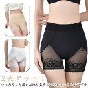 2点セット レディース ショーツ インナー 見せパンツ 無地 3分丈 ショットパンツ 女性 ペチコート ボクサーパンツ ぺチパンツ インナーパンツ 透け防止 春 夏 秋 吸汗 速乾 柔らか 下着 夏用 ショーパン アンダーウェア 女の子 女性用 爽やか 軽量 送料無料