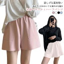 マタニティパンツ ハーフパンツ マタニティー マタニティ ウェア ショートパンツ ハーフ丈 夏 ショート丈 パンツ アジャスター付き ハーフパンツ 短パン ショ...