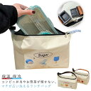 ランチバッグ お弁当袋 ランチポーチ ランチバック マチ広い 洗える 大きめ 大容量 保冷保温 保冷バッグ かわいい おしゃれ コンパクト 折りたたみ エコバッ...