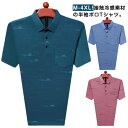 メンズ Tシャツ 冷感 半袖 ポロシャツ 涼しい 速乾 通気性 胸ポケット ストレッチ 冷感半袖ポロシャツ メッシュ生地 シニア 性用 半袖シャツ アイスシルク...