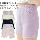 3枚セット オーバーパンツ 女の子 アンダーパンツ ジュニア 三分丈スパッツ 下着 通学 コットン 幼稚園 スパッツ キッズ インナーパンツ 学生 ペチコート ...