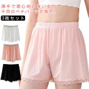 パンツ インナーパンツ ショートパンツ 裾レース 3枚セット ペチパンツ 涼しい ペチコート 女の子 オーバーパンツ スパッツ 薄手 レギパン レギンス ボトムス ボトム ハーフ 子供服 キッズ プリンセス 見せパン 短いパンツ 下着 肌着 春 夏 子供 おしゃれ 送料無料