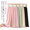 子供 ワイド ズボン 子供服 ゆったり 接触冷感 ひんやり 夏 虫対策 キッズ パンツ 長ズボン 韓国子供服 ワイドパンツ 涼しい ダンスパンツ 男の子 女の子...