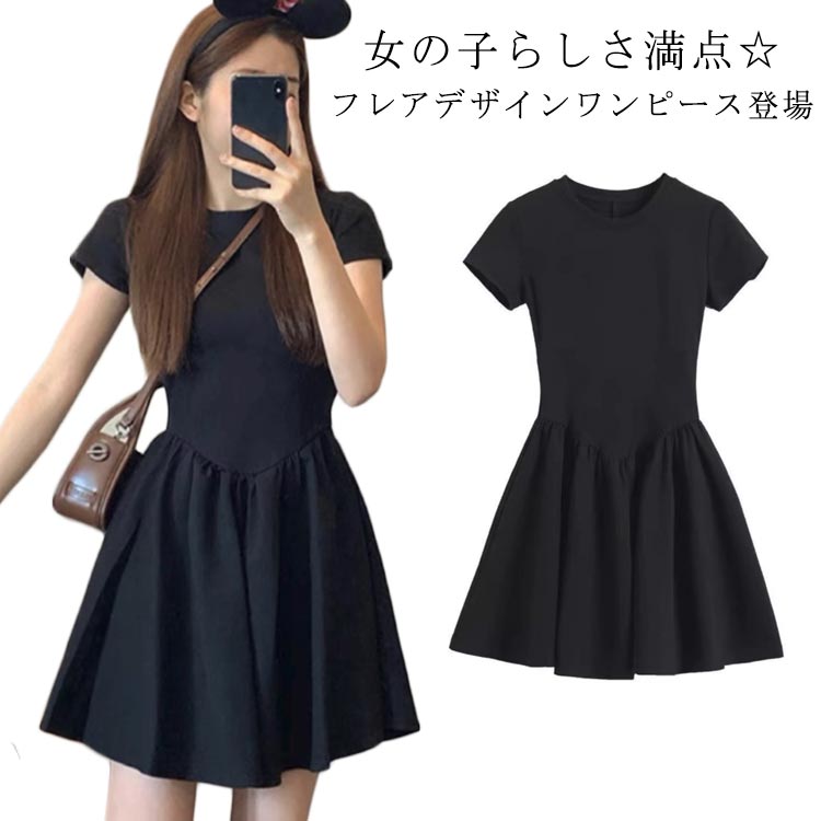 ワンピース ミニワンピース 半袖 フレア ワンピース ミニ ショート丈 夏ワンピ レディース 春 夏 ショートワンピース 半袖 タイト ストレッチ素材 無地 セクシー キレイめ こなれ感 大人 着痩せ シンプル カジュアル シンプル 美シルエット お呼ばれ 通勤 送料無料