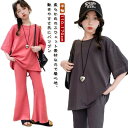 セットアップ キッズ 半袖 ベビー服 女の子 tシャツ ロングパンツ 子供服 ジャージ 上下セット トップス ボトムス 長ズボン ジュニア ワイドパンツ おしゃ...