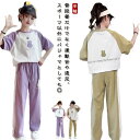 ジャージ 子供服 半袖 Tシャツ セットアップ キッズ ロングパンツ 夏 カジュアル 女の子 パンツセット ウエストゴム スポーツウェア ジュニア 春夏 ルーム...