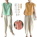 リネン セットアップ レディース パンツ トップス ブラウス シャツ ワイドパンツ 春 夏 カジュアル リネンパンツ イージーパンツ 夏用 40代 半袖 上下セ...