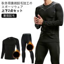 トレーニングウェア 裏微起毛 2点セット スポーツウェア スポーツウェア 長袖 メンズ やや厚手 ウェア 半袖 トップス ジム シャツ パンツ 上下セット 秋冬用 ランニングウェア フィットネスウェア ヨガウェア ジョギング ウォーキング(4)