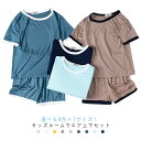 パジャマ キッズ ジュニア 女の子 半袖 夏 ショートパンツ かわいい 子供 セットアップ 上下セット ルームウェア キッズパジャマ 子供パジャマ ジュニア 子...