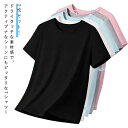 2枚セット やわらかい Tシャツ 半袖Tシャツ レディース ゆったり 速乾 ドライTシャツ シンプル 丸首 クルーネック インナー 薄手 涼しい スポーツTシャ...