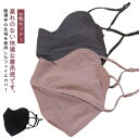 2枚セッ フェイスマスク 息苦しくない UVカバー uv UVマスク UVカットマスク UV対策 接触冷感 日焼け防止 ネックカバー 日焼け止め マスク 紫外線...