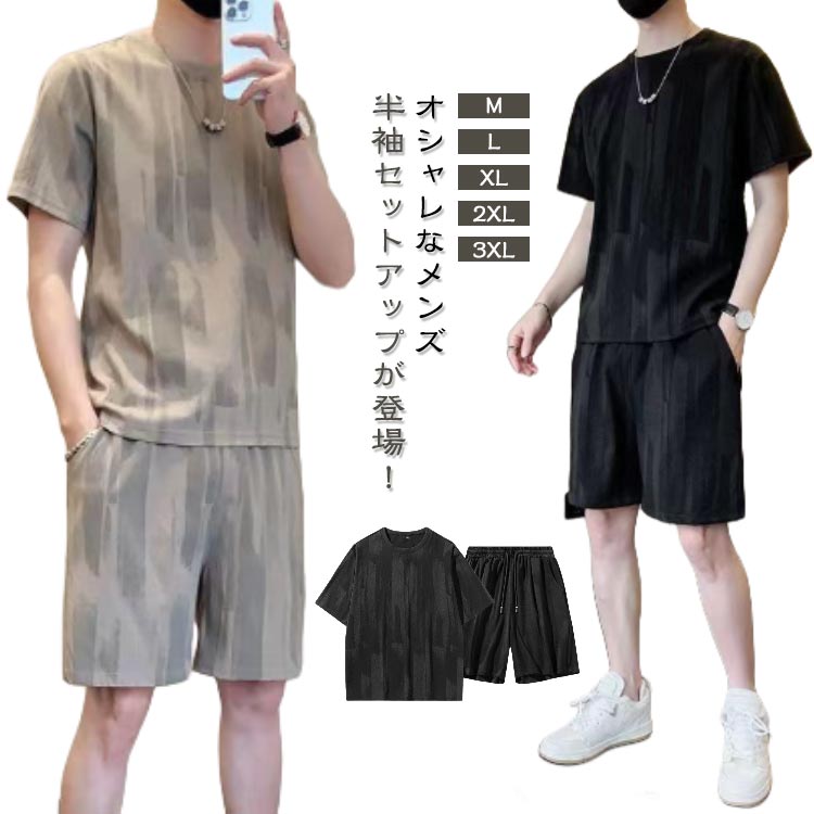 楽天市場】短パンtシャツセットの通販