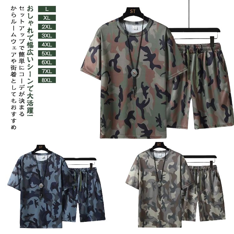 ジャージ上下 メンズ 半袖 セットアップ 上下セット 無地Tシャツ 短パン スポーツウェア ハーフパンツ アイスシルク Tシャツ トップス ルームウェア お兄系...