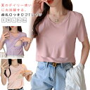 Tシャツ トップス 授乳口付き マタニティウエア 全2色 トップス 半袖 レディース 授乳服 カラーTシャツ 授乳 半袖tシャツ マタニティ 授乳しやすい ティ...