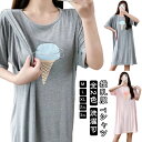 授乳服 Tシャツ 半袖 おしゃれ ロゴT クルーネック インナー ロゴTシャツ トップス 授乳しやすい ティーシャツ チュニック 丸首 ロング丈 出産準備 カッ...