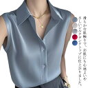 タンクトップ シルク キャミソール レディース インナー 大きいサイズ トップス ノースリーブ シャツ シルクサテン ブラウス ショート丈 ルームウェア 上品 ...