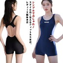 競泳水着 レディース 競泳 水着 フィットネス 水着 女性 かわいい おしゃれ 大きいサイズ 練習用 フィットネス水着 女性 体型カバー レディース水着 ワンピ...