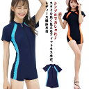 フィットネス水着 上下セット 半袖 送料無料 めくれ防止 着痩せ レディース セパレート セット 大きいサイズ 前開き 体型カバー 水泳 競泳水着 ママ水着 体...
