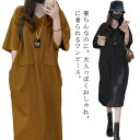 ワンピース シャツワンピース レディース ロングワンピース tシャツ ワンピース 半袖 ゆるシルエット 大きめサイズ 体型カバー 夏 薄手 大人可愛い 抜け感 カジュアル 無地 おしゃれ 部屋着 ビッグシルエット きれいめ オフィス 送料無料