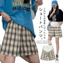 マタニティ パンツ 春 夏 黒 ショートパンツ レディース ハーフパンツ ショート 薄手 ショーパン チェック柄 アジャスター 短パン 無地 パジャマ ルームウ...