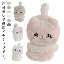 キッズ 耳あて イヤーマフ 耳当て イヤーマフラー イヤーウォーマー ポア フリース 防寒 子供 おしゃれ かわいい 可愛い 女の子 男の子 子供用 もこもこ ...