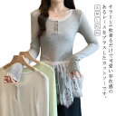 カットソー Tシャツ レース 裾 体型カバー トップス ティーシャツ レディース ロンT レース 袖 裾 レースインナー ビッグ チュニック レイヤード 長袖 Tシャツ インナー 大きいサイズ ロング 肌着 重ね着 ゆったり お尻が隠れる 無地 春 夏 秋 冬 送料無料(4)