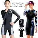 送料無料 フィットネス水着 半袖 大きいサイズ 長袖 レディース 体型カバー シンプル めくれ防止