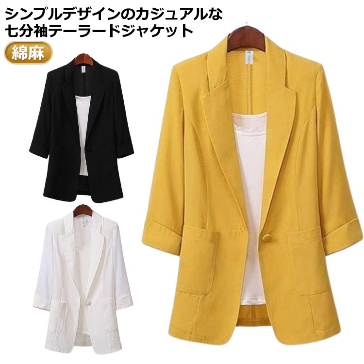 サマージャケット 羽織り 通勤 カジュアルジャケット ジャケット 七分袖 テーラード 紫外線対策 レディース オフィス 夏用 白 黒 ホワイト ブラック