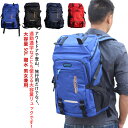 かばん バックパック 大容量 50L 出張 通学 レディース 通勤 大型 撥水 登山 オールシーズン リュック 男女兼用 スポーツリュック ジムバッグ アウトド...