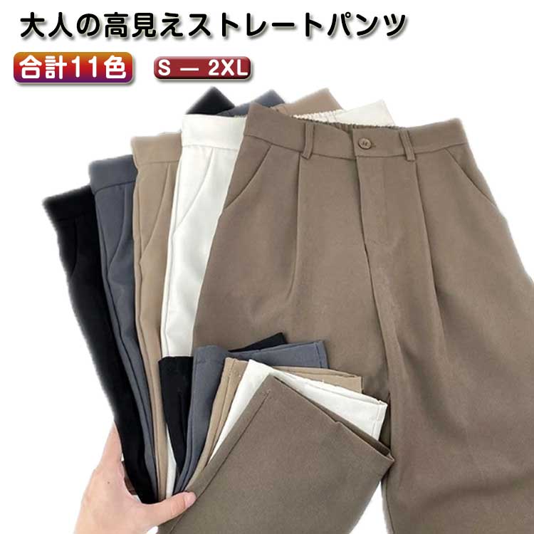 スラックス テーパードパンツ オフィスカジュアル オフィスカジュアル 大人の高見えストレートパンツ ツイルハイウエストダーツテーパードパンツ レディース