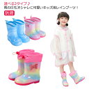 梅雨対策 レインボー レインブーツ キッズ 長靴 雨靴 レインシューズ 通園 ベビー 子供 完全防水 防滑 雨の日 シューズ 靴 女の子 男の子 ジュニア ガールズ ボーイズ 蝶結び 虹 青空 かわいい 軽量 履きやすい おしゃれ 幼稚園 小学生 通園(4)