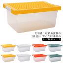 2段 収納ケース ボックス キッズ ケース 子ども 知育家具 おもちゃ収納 おもちゃ箱 フタ付 仕切り付き ブロック 収納 子供部屋 お片付け 整理 ストレージボックス コレクションケース 小物入れ 積み重ね おしゃれ プレゼント 北欧 送料無料