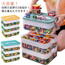 収納ケース 3段 ブロック おもちゃ収納 仕切り おもちゃ箱 お片付け 子供 キッズ 大人 展示台 小物入れ ストレージ 収納 ケース 積み重ね 収納ボックス ...
