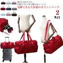 送料無料 ボストンバッグ トラベルバッグ レディース メンズ 大容量 旅行バッグ ショルダーバッグ 2WAY 軽い おしゃれ 女子 かわいい 男子 ジュニア 学...