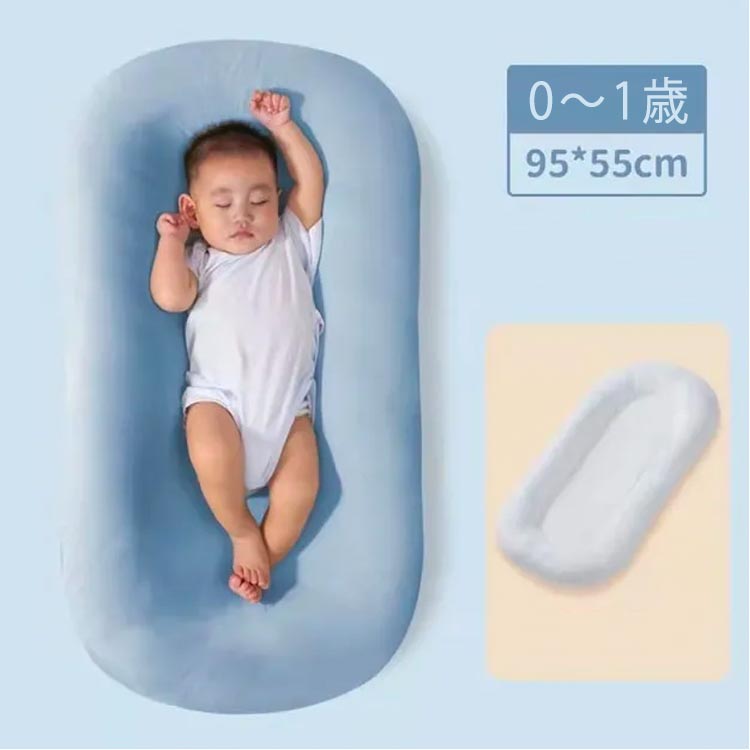 Cカーブ 授乳クッション ベビーベッド 安眠 お昼寝クッション 新生児 赤ちゃん ベ...