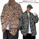 ヒョウ柄 シャツ メンズ レオパード柄 豹柄 カジュアルシャツ 長袖 シャツ ワークシャツ レディース メンズ シャツ 送料無料 カジュアル トップス 羽織 ユニセックス ゆったり ビッグシルエット オーバーサイズ おしゃれ カッコいい ストリート 大きいサイズ 春 夏(4)