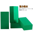 フローラルフォーム 4個 オアシス 花 生け花 切り花 切花 道具 花・観葉植物用品 花材・フラワーアレンジメント資材 フォーム フラワーアレンジメント 吸水ス...